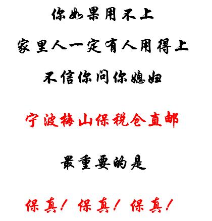 代购买水鬼,代购水深