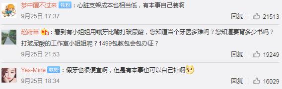 起底玻尿酸暴利产业链,玻尿酸毛利率是多少