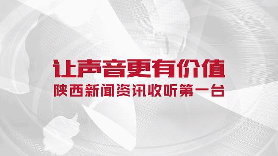 西安市新城区教育局最新通知,西安市教育局补录学籍通知