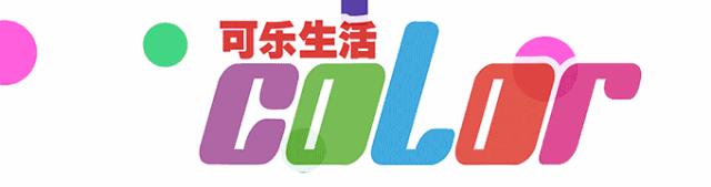 pantone公布的2018的流行色,pantone公布了2023年度的流行色