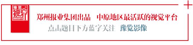 在郑州，遇见美好——刘絮|影像纪年2020（38）