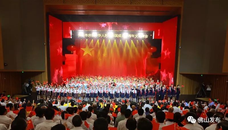 昨夜，佛山这样给祖国表白！精彩全回顾→