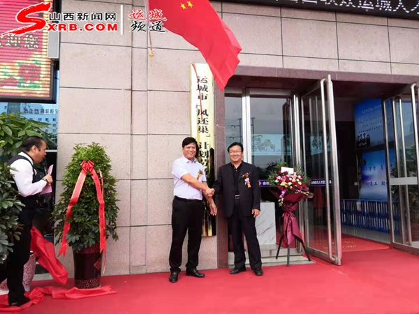 山西联众运城人才市场隆重开业暨运城市“凤还巢”计划劳务输出服务站揭牌活动掠影