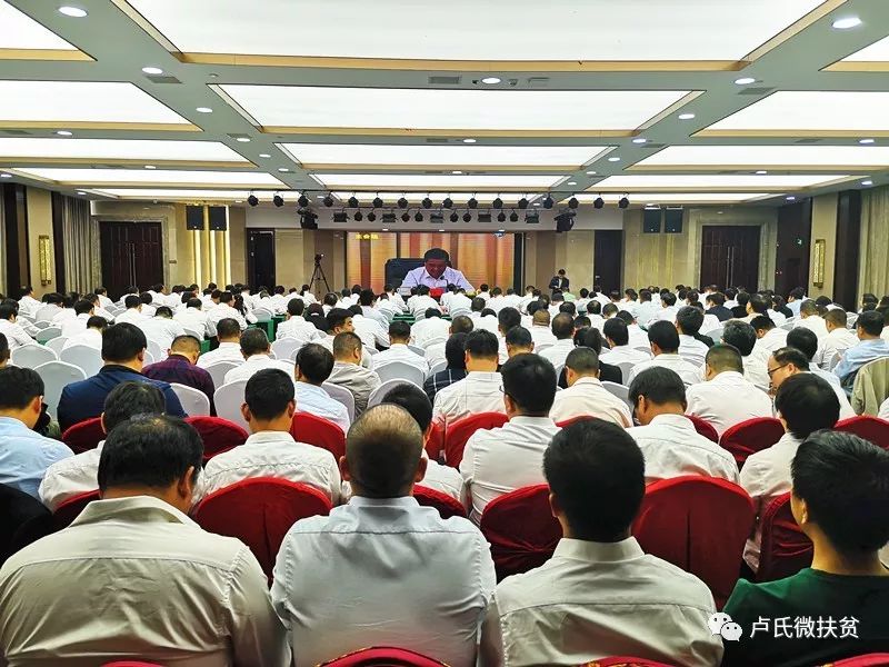 脱贫攻坚相关会议,脱贫攻坚政策宣传动员部署会简报