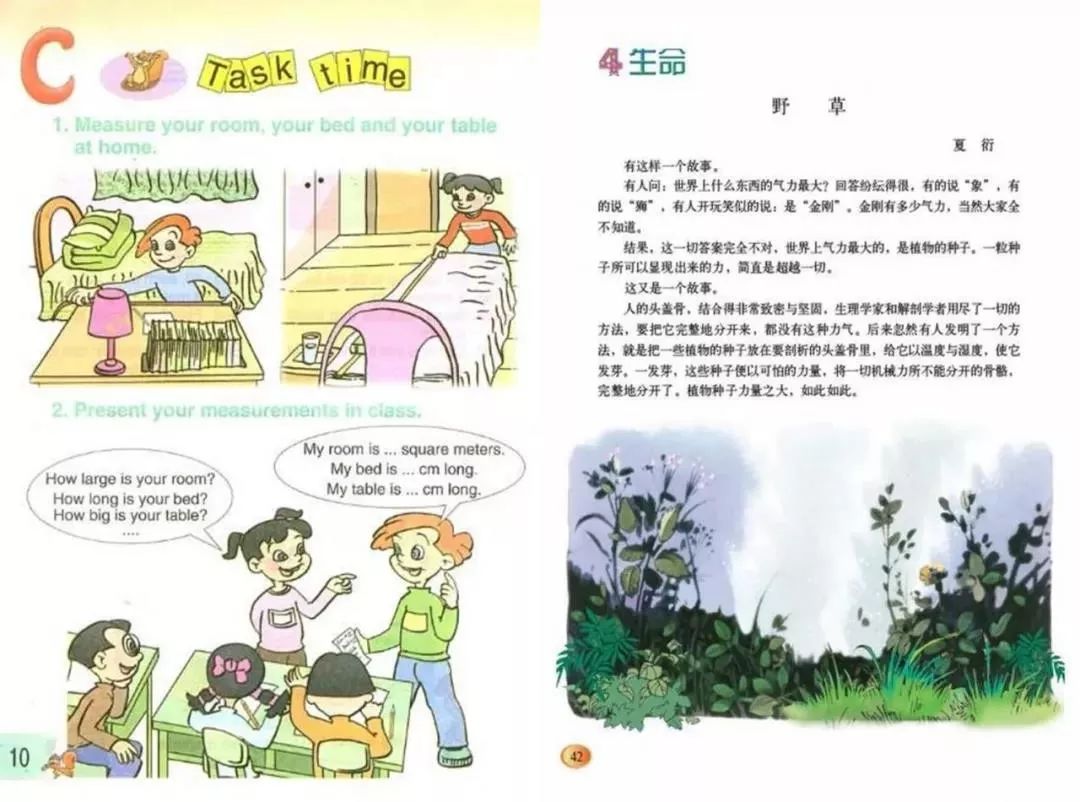 想要改变生活方式需要很大的勇气,要改变你自己先从你的生活开始