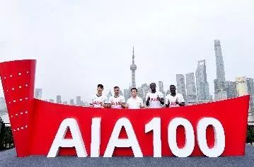 友邦保险的终身成就,友邦保险回归30年