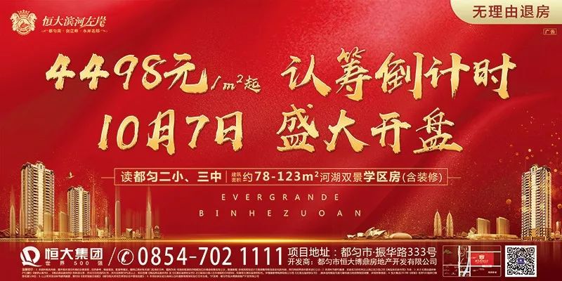 黔南事业单位招聘400人,黔南事业单位招聘