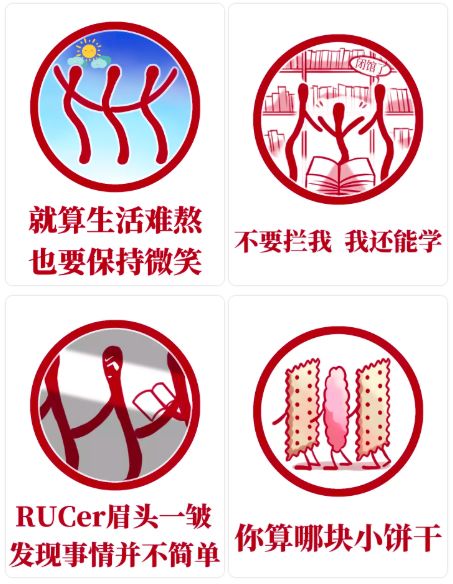 中国人民大学新消息,中国人民大学消息