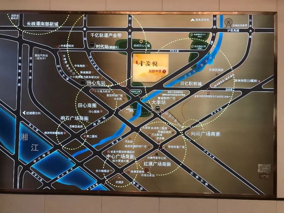 湖南第四次调研,株洲市十四五规划汇报