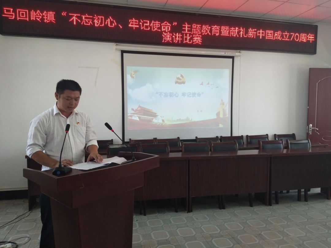 乡镇不忘初心牢记使命总结讲话稿,牢记初心使命个人交流发言