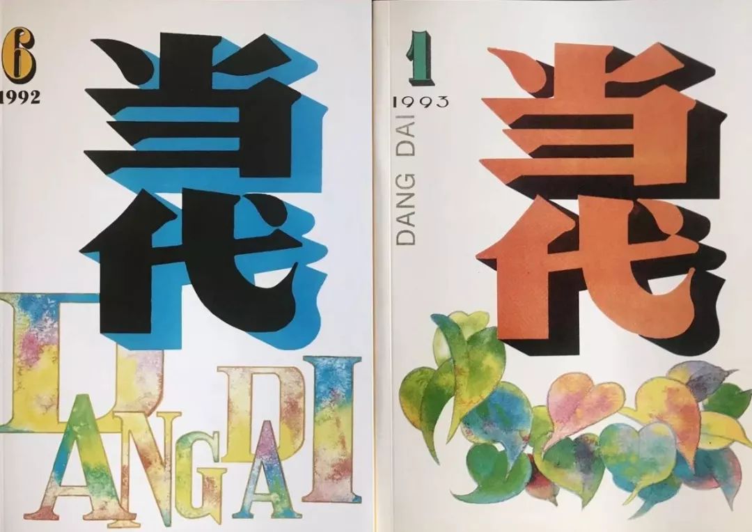 陈忠实的精神和白鹿原的魅力,陈忠实五十年后