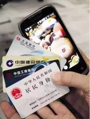 手机号停用前，这几件事必须做！