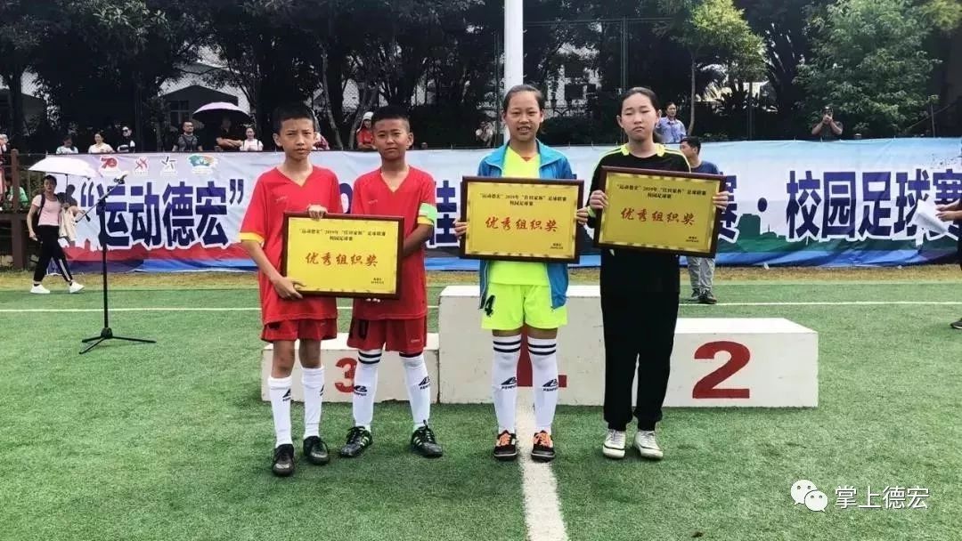 追逐梦想足球,追逐梦想比赛视频