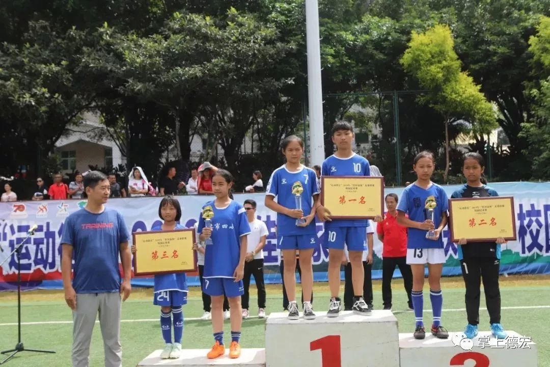 追逐梦想足球,追逐梦想比赛视频