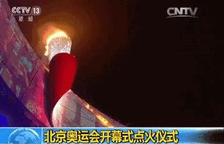 第七届军运会火炬展示,军运会火炬传递全程回放