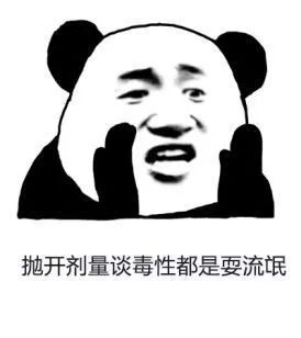 吃了下去的口红会怎样,吃下去的口红会怎样