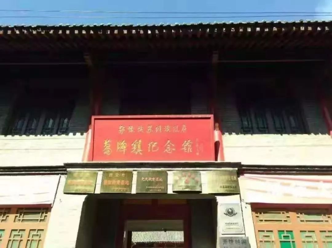 西安红色旅游地方,西安红色旅游景区