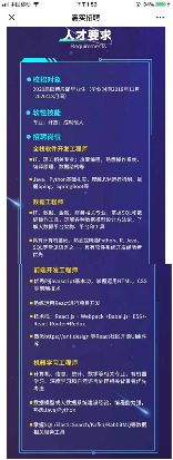 基金巨头招兵买马！易方达、华夏、南方、汇添富、广发、嘉实、中银、富国都出动了！这些专业最吃香