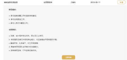 基金巨头招兵买马!易方达、华夏、南方、汇添富、广发、嘉实、中银、富国都出动了!这些专业最吃香