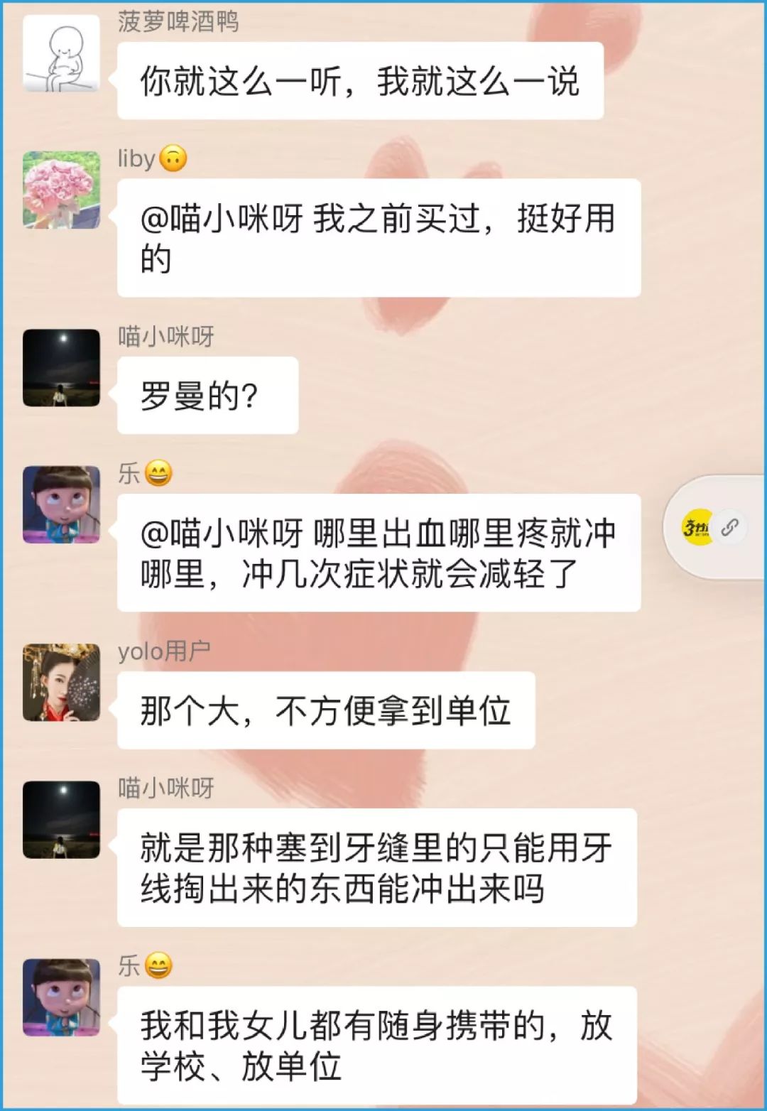 9成中国人没见过，洗牙就用1分钟，美国人用了很久的洁牙神器