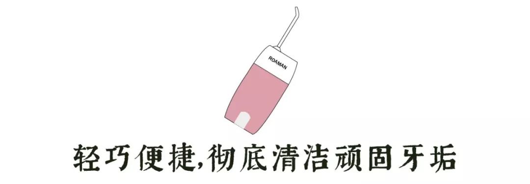 洗牙神器是真的管用,洗牙神器去牙结石永久有效果