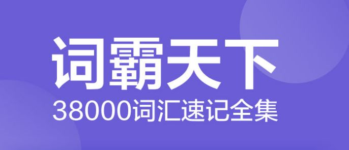 100个英语单词速记图文,500个英语单词速记法