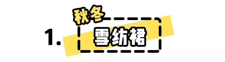 连衣裙女款爆款2022新款正品秋冬,好看秋冬的连衣裙推荐