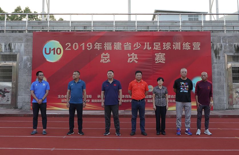 福建省青少年u系列冠军赛100米,福建u10足球夺冠比赛视频