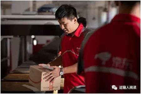 物流快递运输人,快递运输人