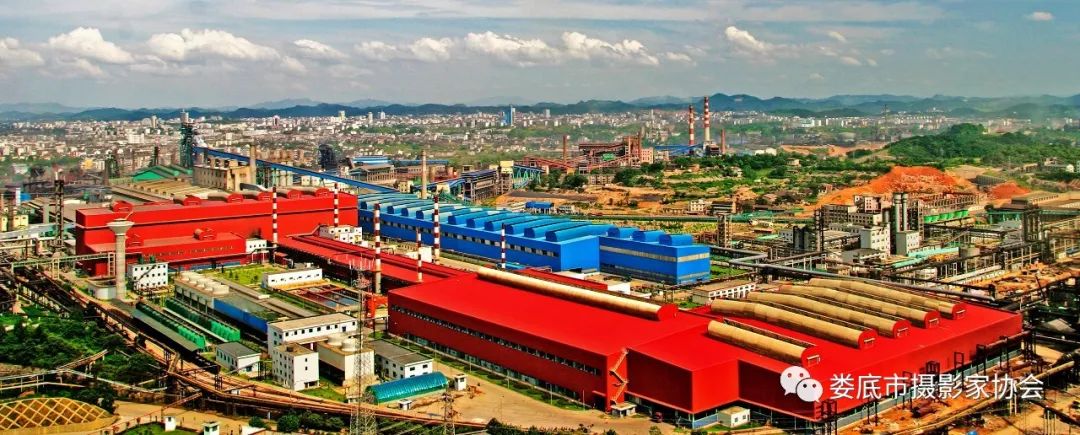 娄底：工业而立工业而兴——【壮丽70年奋斗新时代】·娄底首届风光摄影作品展览工业题材作品选登