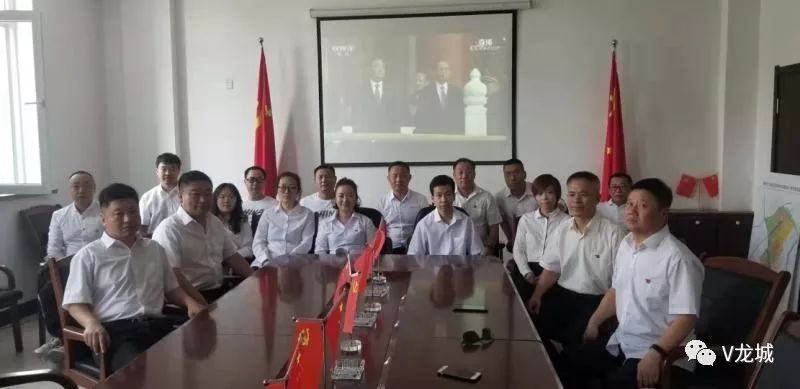 新闻速递/龙城区全区上下观看庆祝中华人民共和国成立70周年大会实况直播