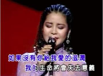 邓丽君的MV记录了你爸妈的时尚潮流