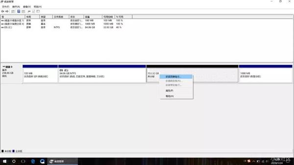 华硕笔记本怎么分区多个磁盘,笔记本如何进行磁盘分区