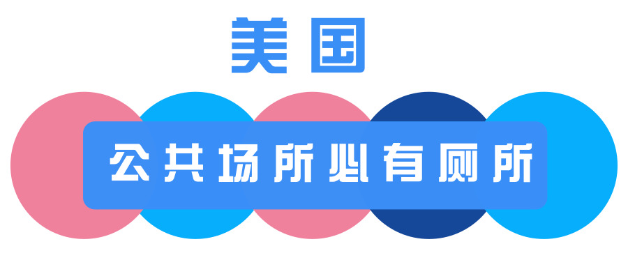 中国公厕惊呆外国人,中国公厕震惊老外