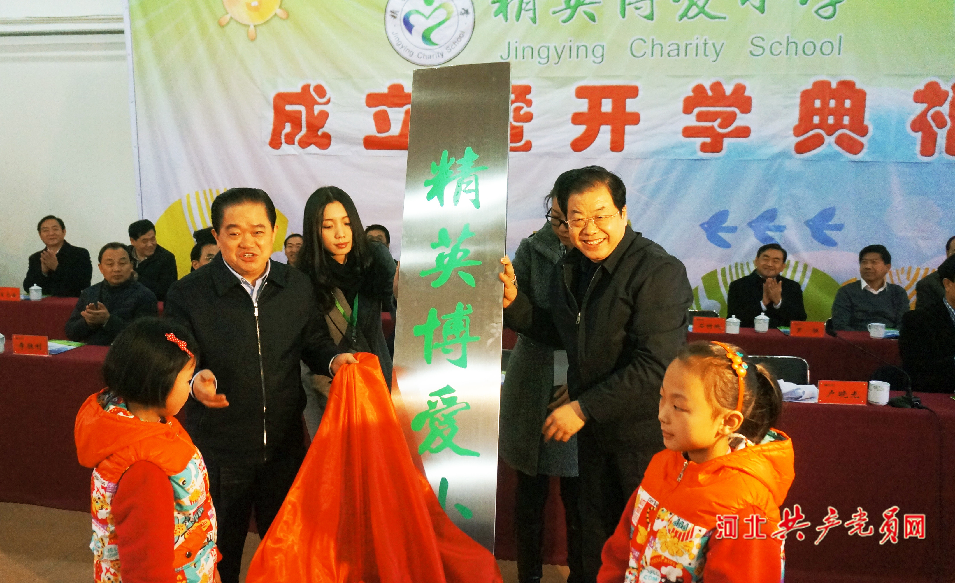 以教育为中心的企业发展,以教育为核心的理念