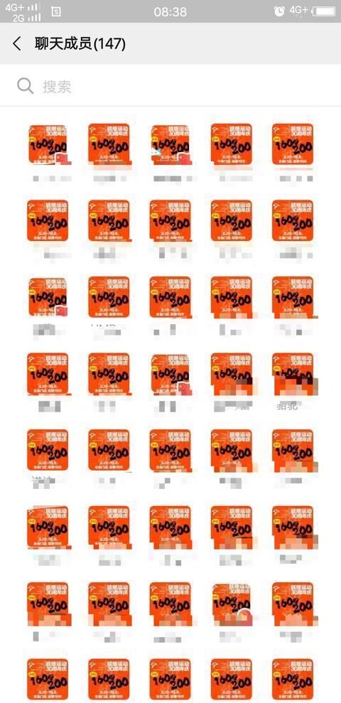 【热点】不执行就罚款！郑州一商场强迫员工发朋友圈换头像，律师这样说…