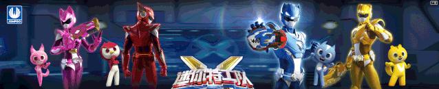 欧蒙教育:全球幼儿园一体化解决方案引领者