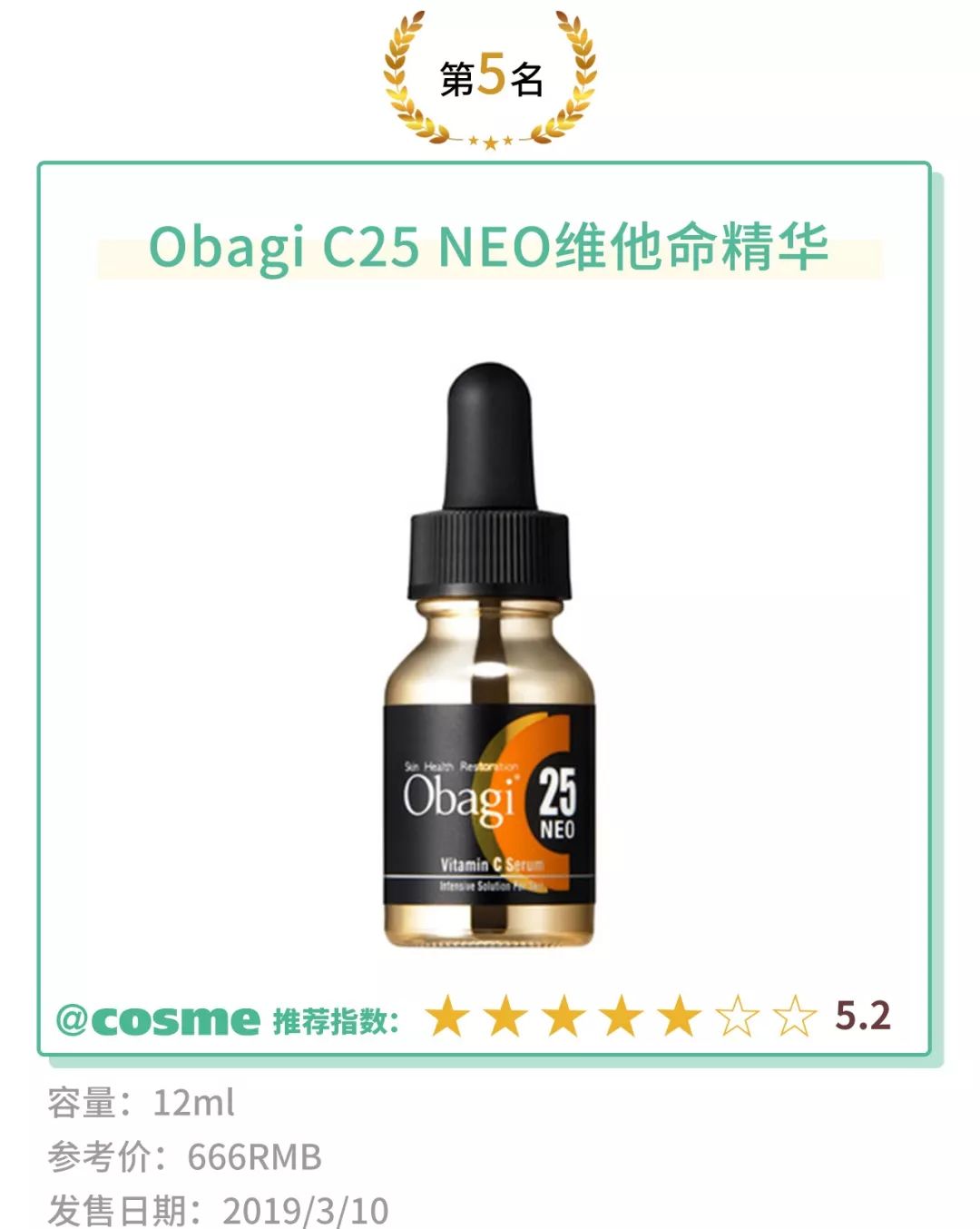 日本女生睡前必翻牌的护肤品榜单！难怪一个个皮肤都这么好...