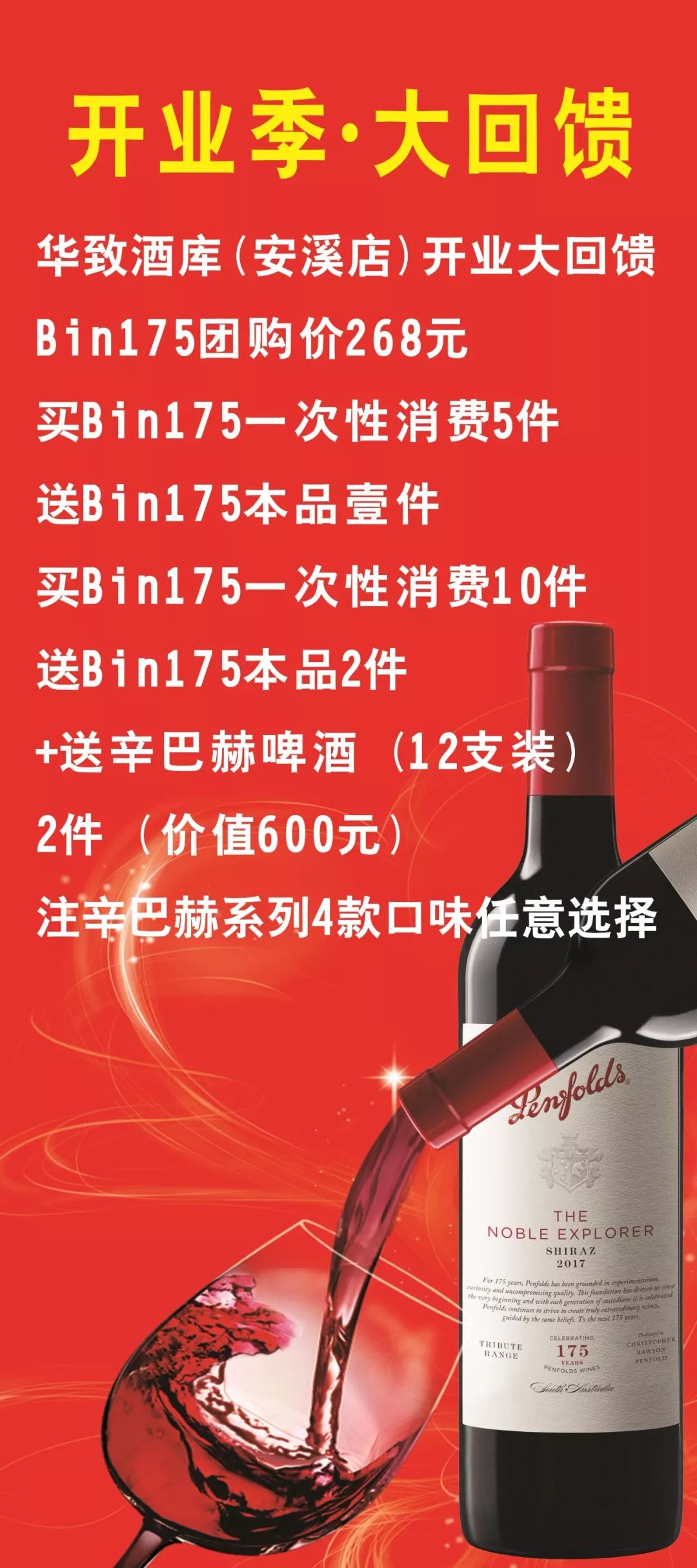 进门被吓到！安溪二环路新开了家酒庄竟然如此豪华，满眼都是……