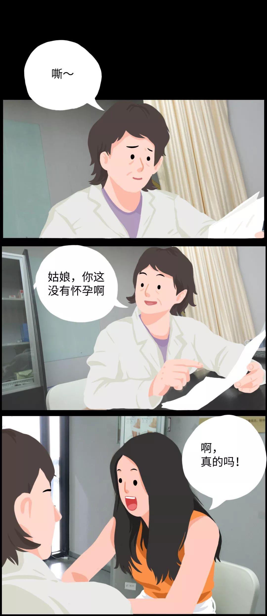 教训惨痛！这种专坑女性的治疗，还在祸害中国女性…