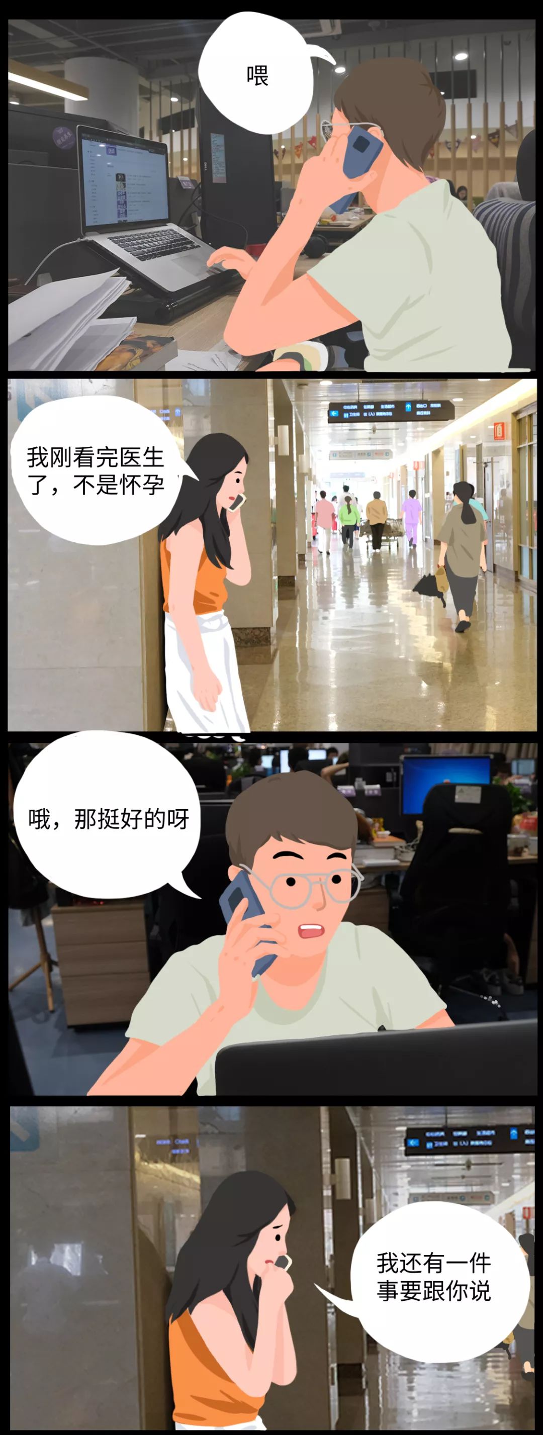 教训惨痛！这种专坑女性的治疗，还在祸害中国女性…