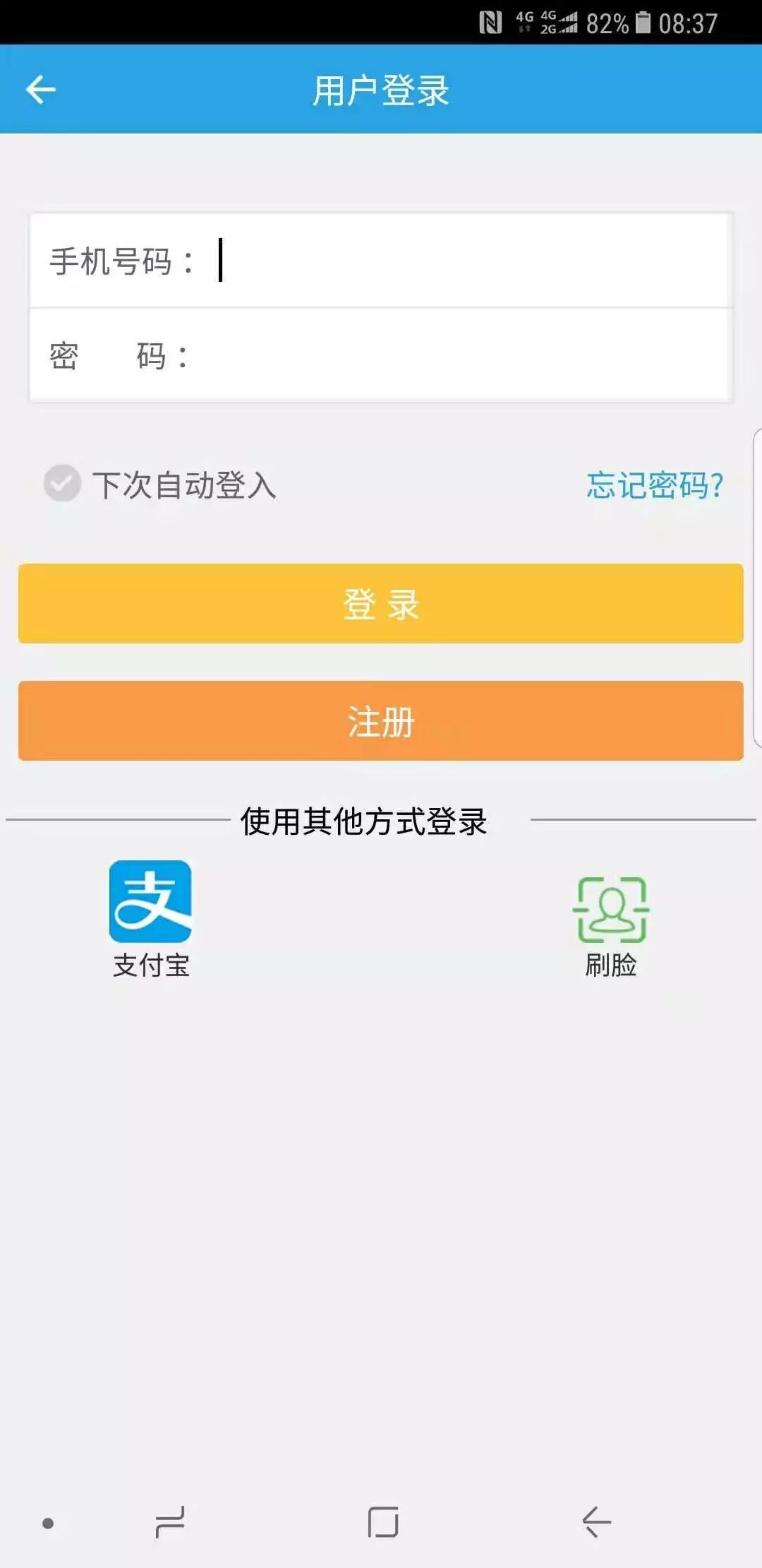 吉林互联网公安服务平台怎么进入,吉林省互联网公安实名认证