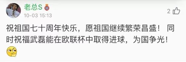 西班牙人第三轮欧联,西班牙人欧联杯第四轮名单