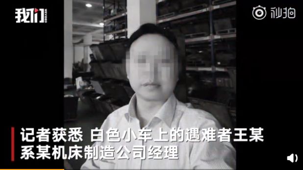 还有两公里到家，她们却回不去……无锡事故中的那些不幸