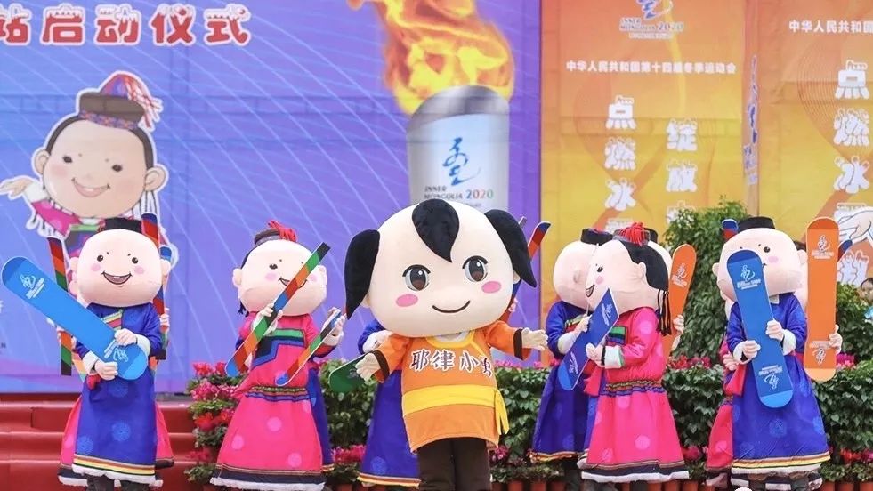 聚焦十四冬年轻选手创佳绩,十四冬赛场年轻选手创佳绩