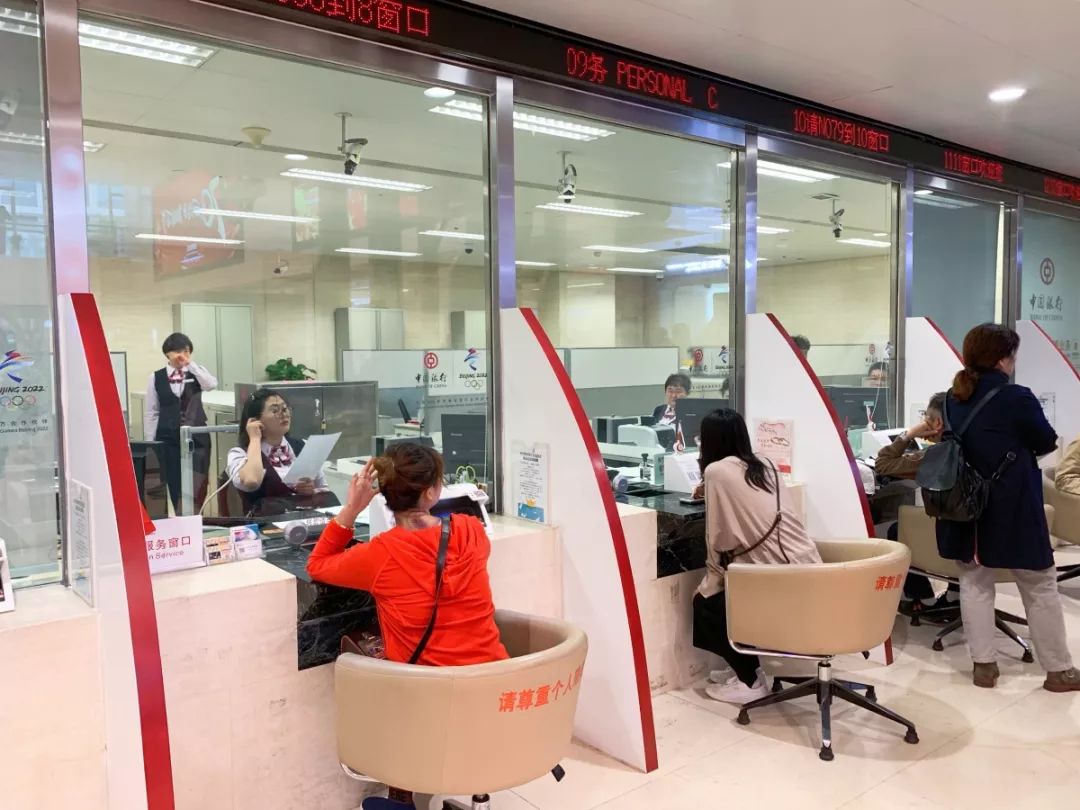 在银行卡里刷钱,在天津存款五十万