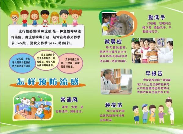 科普知识大赛短视频,科普健康知识大赛