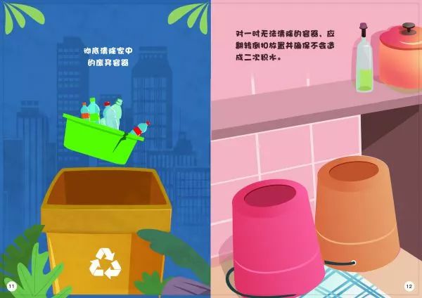 科普知识大赛短视频,科普健康知识大赛