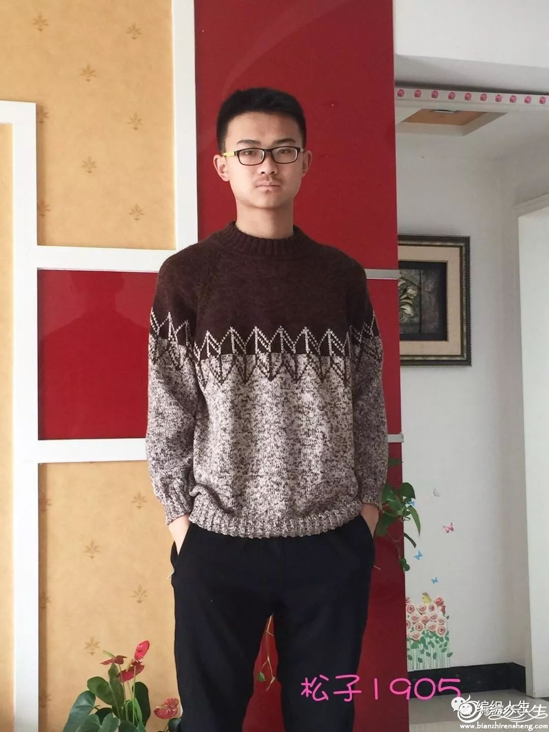 编织缘,编织缘教学