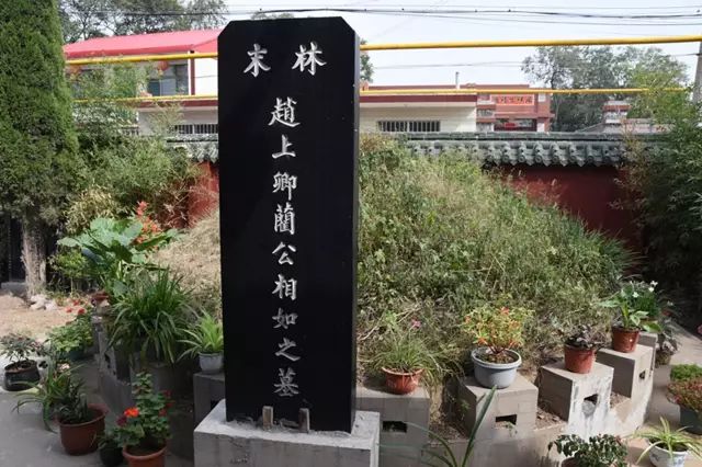 磁州乡贤——蔺相如：一曲华夏和文化的千古绝唱